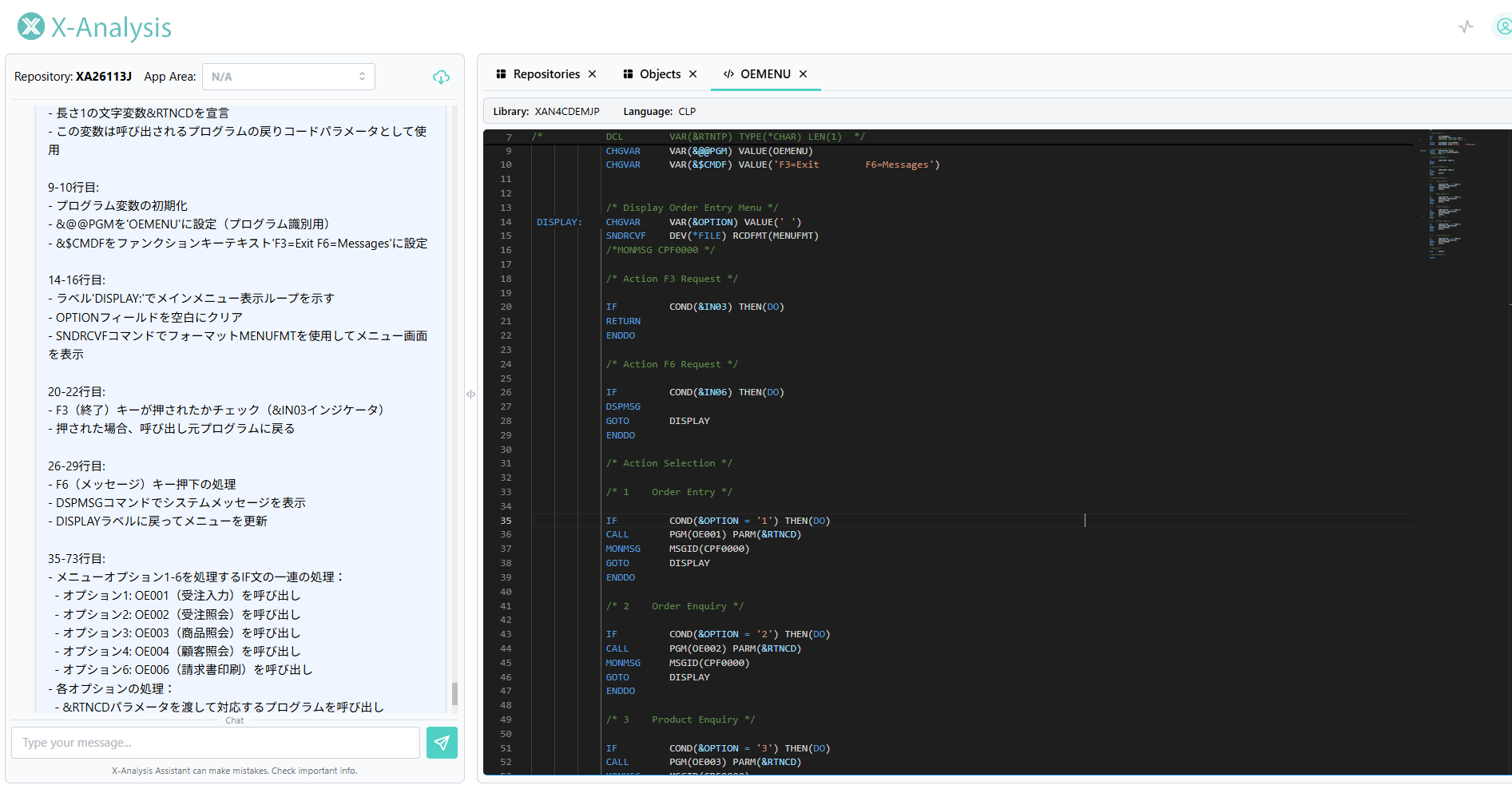 X-Analysis AssistantによるCLコードの説明画面キャプチャ