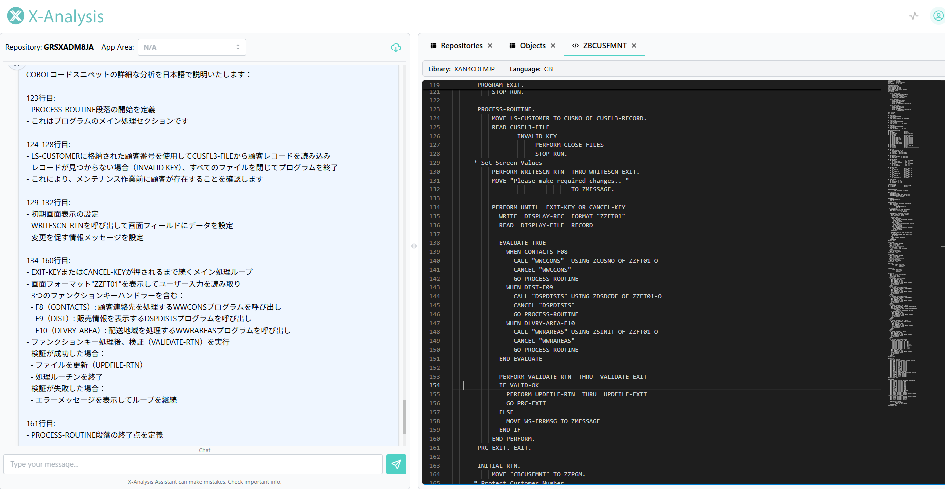 X-Analysis AssistantによるCOBOL画面プログラムの解析画面キャプチャ
