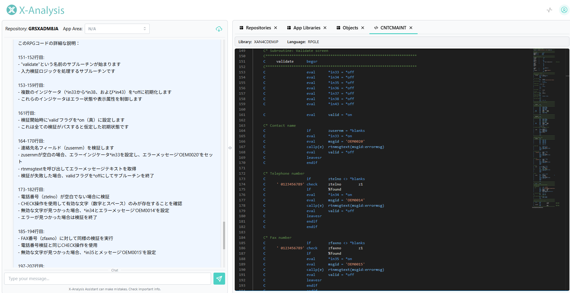 X-Analysis AssistantによるRPGコードの自然言語説明の画面キャプチャ